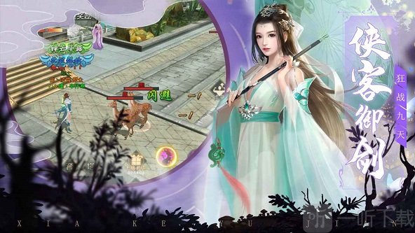 九幽神域