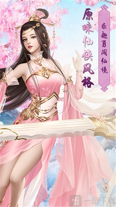 九州仙师