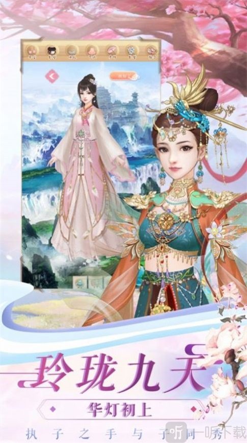 浮世镜花沉锁花缘