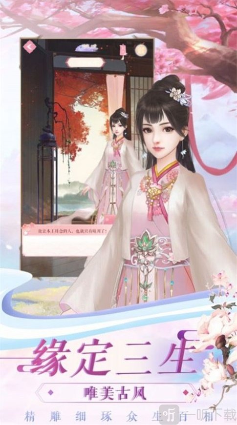浮世镜花沉锁花缘