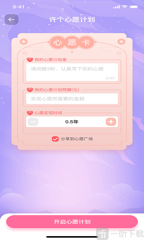 金小鹅