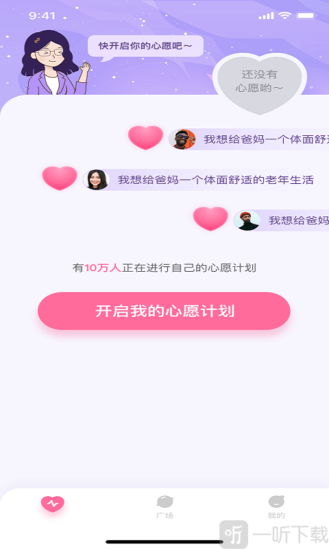 金小鹅