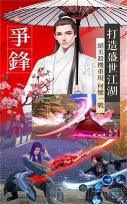 无心降魔手游