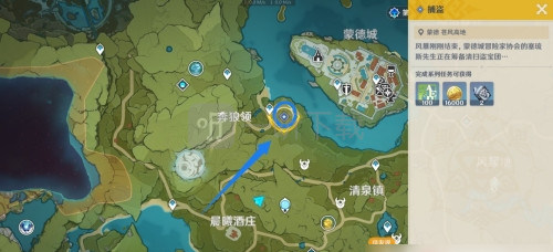 原神捕盗任务怎么做 盗宝团任务做法