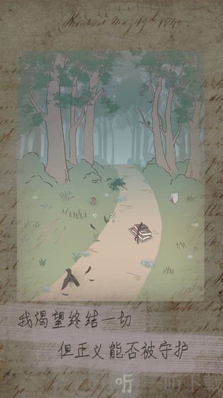 五年后的来信