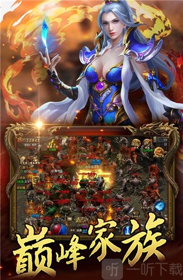 风暴之锤手游