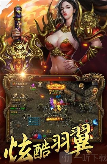 风暴之锤手游