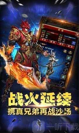 福星冰雪