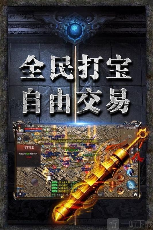 复古攻速大极品