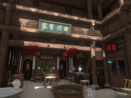 徽州古宅蝶儿