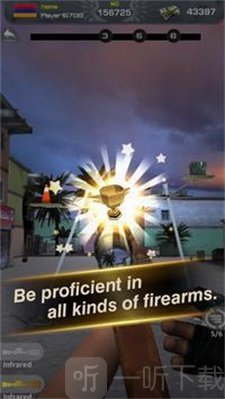 枪手任意射击
