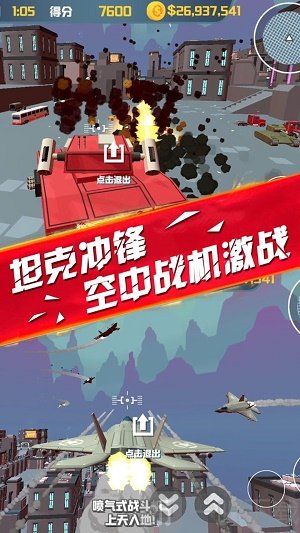 侠盗逃杀