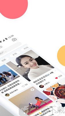 小红书app