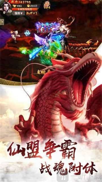 ‎山海经异兽传