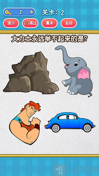 天才训练营