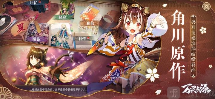零之神使重启