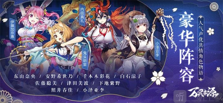 零之神使重启
