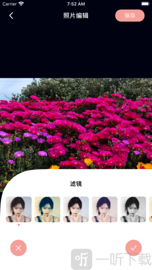 流星相机