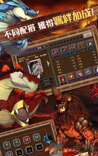 龙之物语