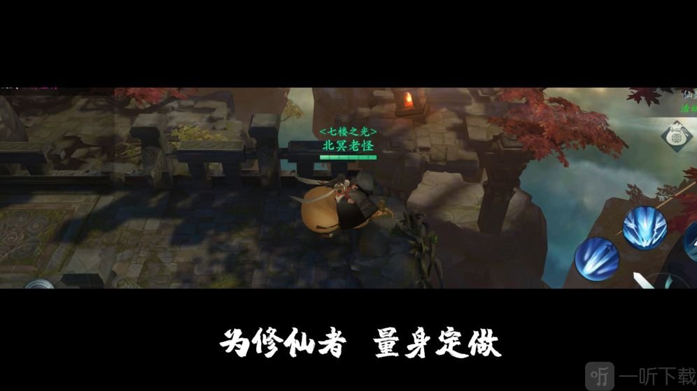 问山海之帝都盛世