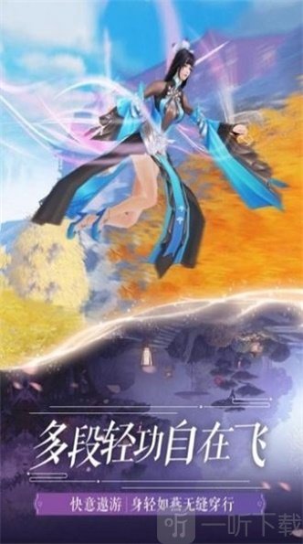 武道降龙