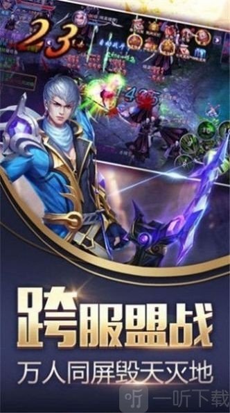 武道降龙