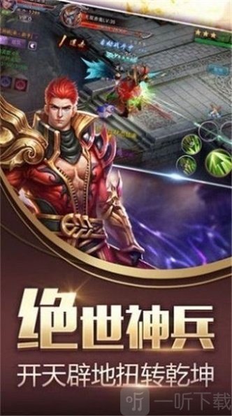 武道降龙
