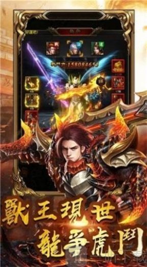 仙境传奇火龙