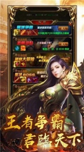 仙境传奇火龙