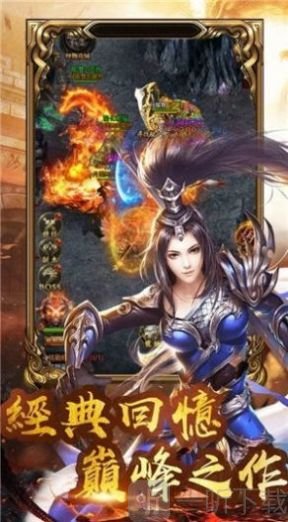 仙境传奇火龙