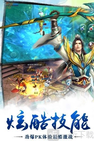 仙梦奇缘天之迹