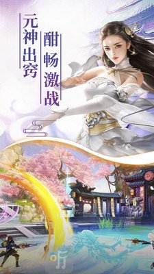 莽荒天下之上古异兽