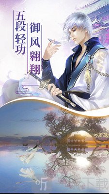 莽荒天下之上古异兽