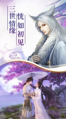 莽荒天下之上古异兽