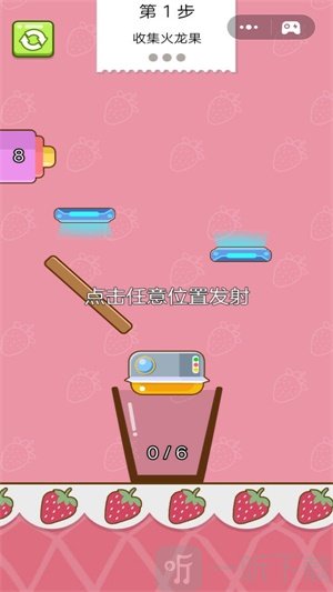 迷你世界奶茶店