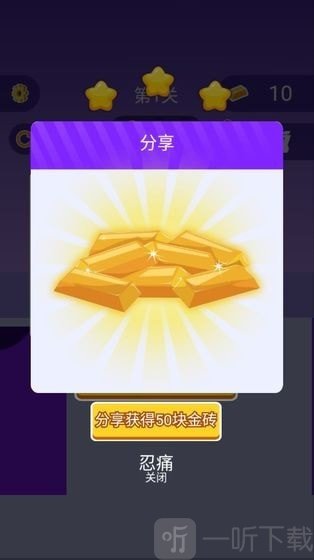 越狱小分队