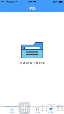 小期贷