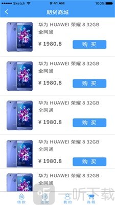 小期贷