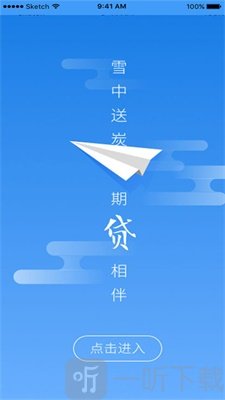 小期贷