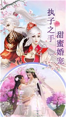 轩辕剑决战