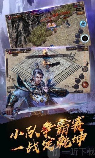 烟云传奇