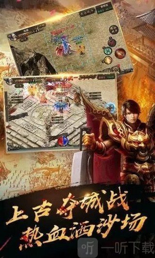 烟云传奇