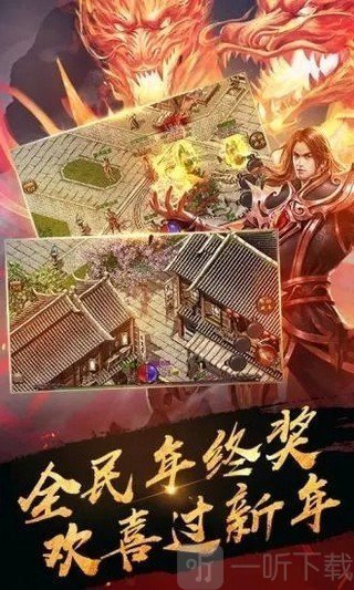 烟云传奇