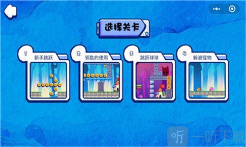 冲鸭火柴人