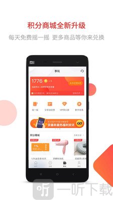 钱牛牛贷上钱