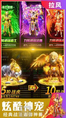 江湖岁月传奇