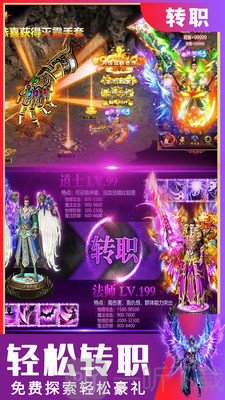 江湖岁月传奇