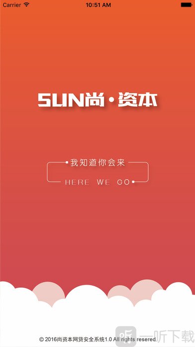 尚资本