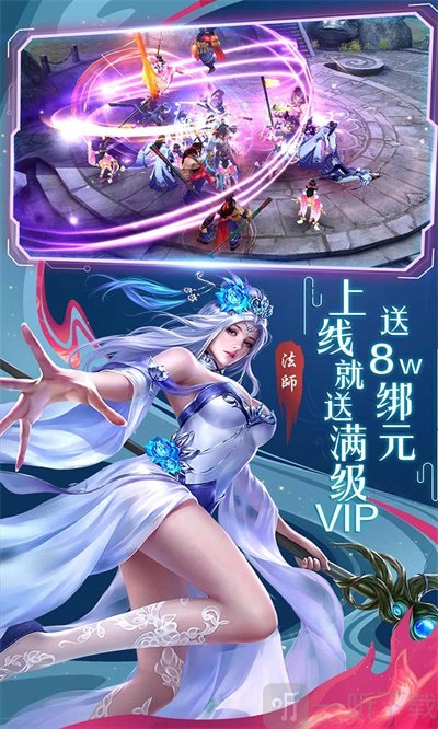 九界战尊