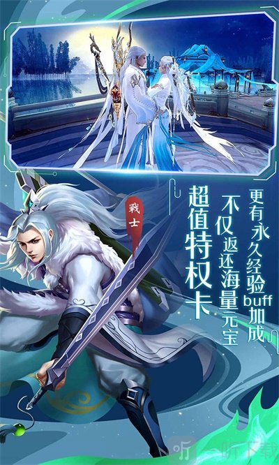 九界战尊
